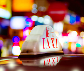 Hong Kong Night Taxi