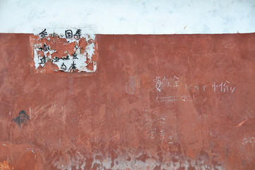 Old Wall with Torn Chinese Notice