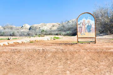 place of dead of Saint Mary of Egypt