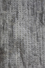 Ancient china and japan calligraphy on rock wall
