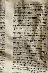 Hebrew Bible text