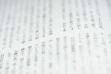 小説　読書