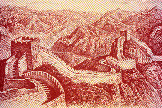 The Great Wall On Chinese Currency