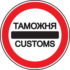 Road sign 