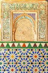 Azulejos y yeserías, Alcazar de Sevilla