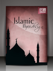 Islamic flyer or brochure and cover design with Mosque or Masjid
