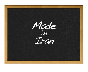 Fototapeta premium Made in Iran.