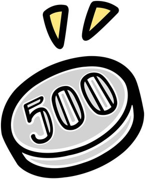 1 419 最適な 500円 画像 ストック写真 ベクター Adobe Stock 1 419 最適な 500円 画像 ストック写真 ベクター Adobe Stock