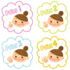 女性　主婦　ポイント