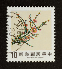 CHINA - CIRCA 1980: Stamp printed in China