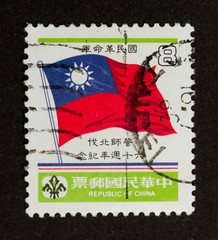 CHINA - CIRCA 1980: Stamp printed in China