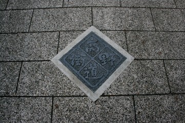 高野街道の標識