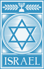 Fototapeta premium israel poster