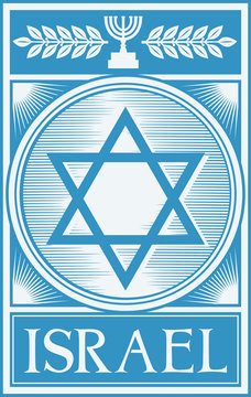 israel poster