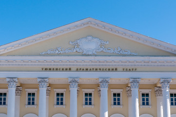 Theater of the Drama and the Comedy in Tyumen, Siberia, Russia