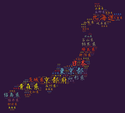 Japan prefectures words on Japan map (purple)
