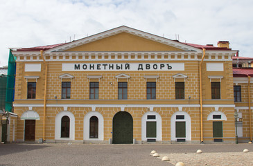 mint in Sankt-Petersburg