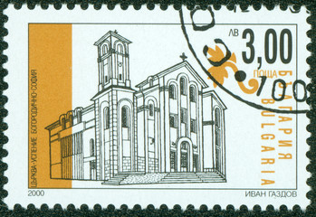 stamp printed in Bulgaria shows Church