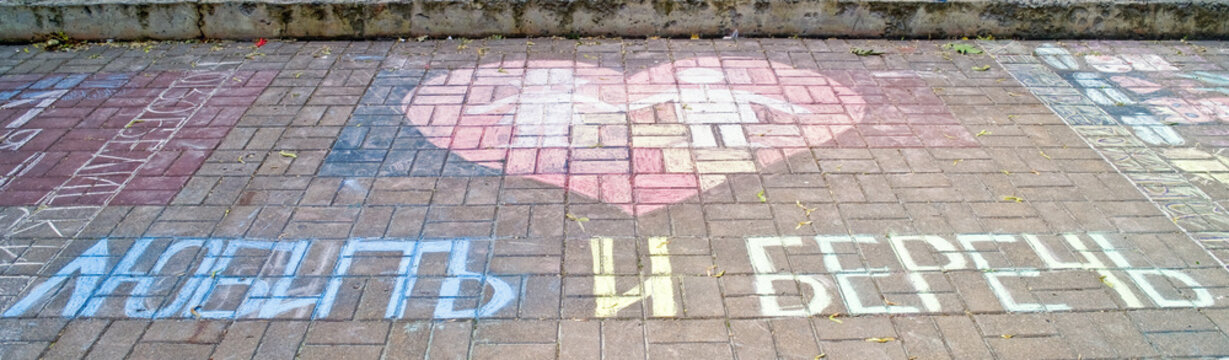 Fototapeta Picture on a sidewalk