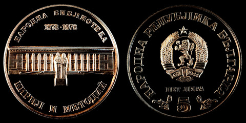 Commemorative coin lev from Bulgaria on a black background