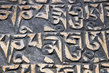 Nepali prayers on stones