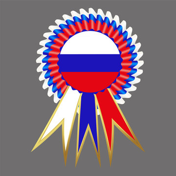 Satin Prize medal, "Russia"