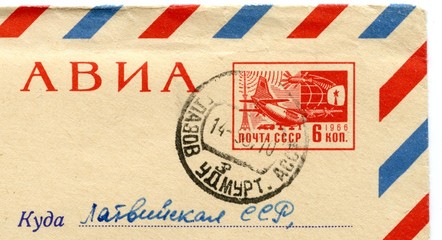 Detail of soviet air mail cover