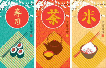 banner with tea, sushi and rice and pictures of Oriental cuisine