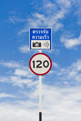 Speed limit and speed camera signpost