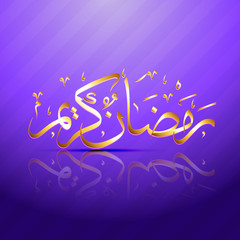 Obraz premium ramadan vector