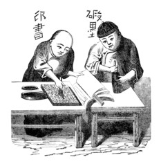 Trad. Chinese Printers - Imprimeurs - Drucker