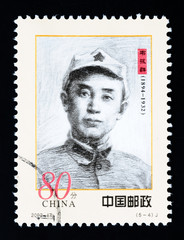 Stamp printed shows the portrait of a Chinese leader Wei Baqun