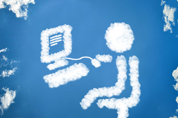 Figur am PC aus Wolken