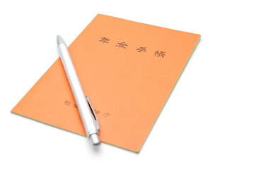 年金手帳　ペン