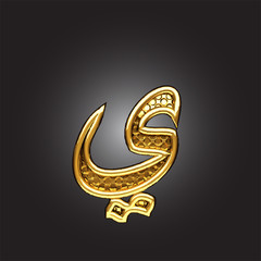 Vector golden Arabic figure