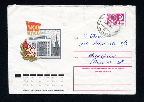 Vintage soviet cover "25rd Congress of CPSU"