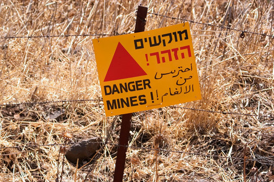 Travel Photos of Israel - Golan Heights