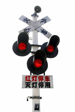 Train traffic light