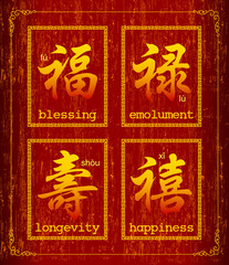 Happiness prosperity and longevity