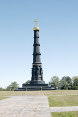 Fototapeta na wymiar Russian warriors monument in Kulikovskaya battle memorial