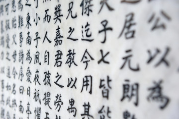 Chinese character background