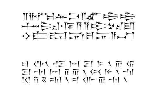 Sumerian Cuneiform Scripts