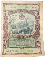 Fototapeta na wymiar ZSRR pieniędzy