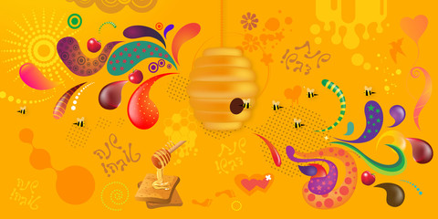 Abstract Background Shana Tova