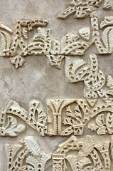 Ataurique de las ruinas de Madinat al-Zahra en Córdoba - España