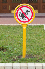 No fouling sign