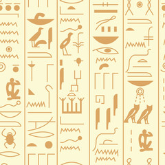 Seamless vector hieroglyph