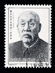 A Stamp shows the 100th birthday of Dong Biwu,1986