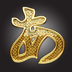 Vector Japanese figure made in vector