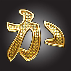 Vector Japanese figure made in vector